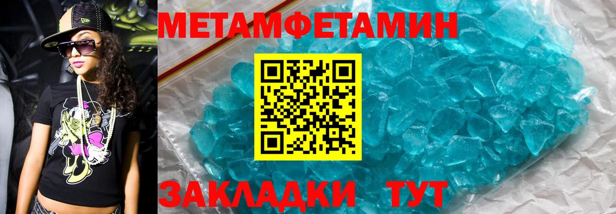 Амфетамин Premium  Вход с VPN  АМФЕТАМИН  Сибай 