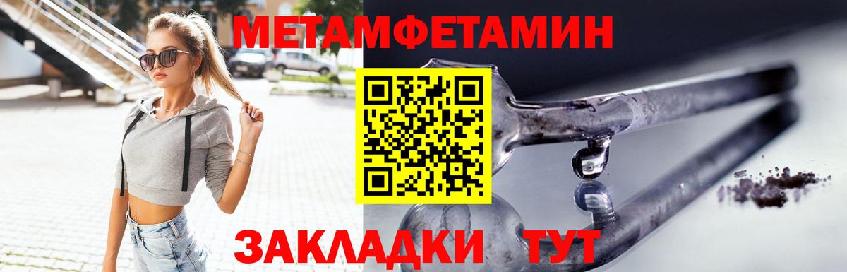 Amphetamine 97% Сибай
