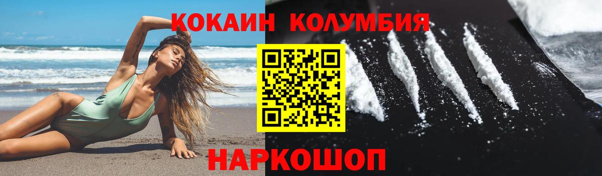 Cocaine FishScale  Вход с VPN  Сибай 