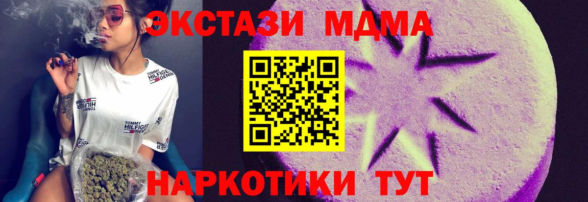 ГАШИШ  Марихуана  Codein  АМФЕТАМИН   ГАШ  Вход с VPN  Сибай  МАРИХУАНА  Меф кристаллы  Кокаин  Метамфетамин  Альфа ПВП СОЛЬ  