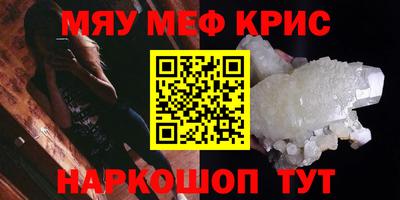 стаф Сланцы