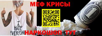 соль курить ск Славянск-на-Кубани
