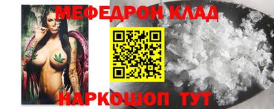 MDMA Славгород