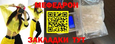 MDMA Славгород
