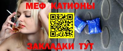 MDMA Славгород