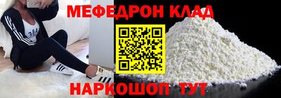 MDMA Славгород