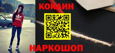 стаф Сланцы