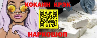 стаф Сланцы