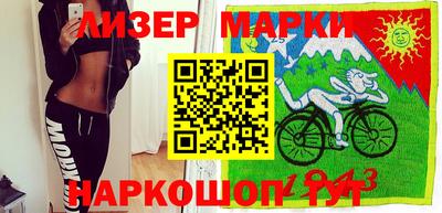 соль курить ск Славянск-на-Кубани