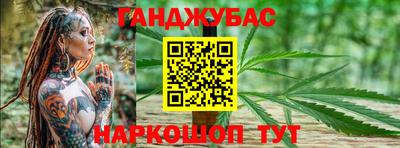 стаф Сланцы