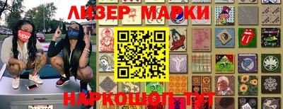 стаф Сланцы