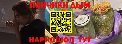 соль курить ск Славянск-на-Кубани