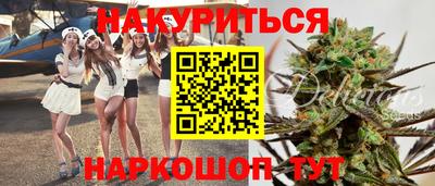 стаф Сланцы