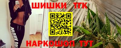 соль курить ск Славянск-на-Кубани