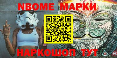 MDMA Славгород