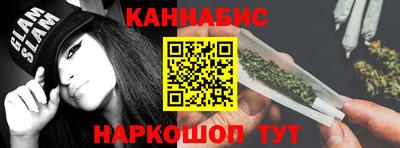соль курить ск Славянск-на-Кубани