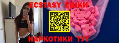 стаф Сланцы