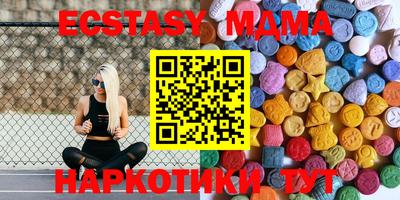 MDMA Славгород