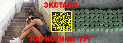 MDMA Славгород