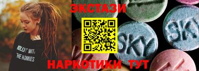 соль курить ск Славянск-на-Кубани