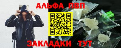 стаф Сланцы