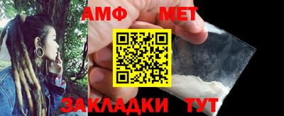 стаф Сланцы