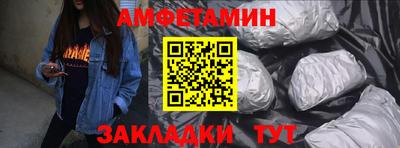 стаф Сланцы