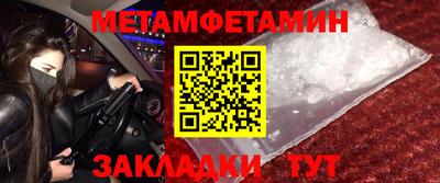 MDMA Славгород