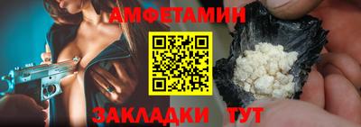 стаф Сланцы