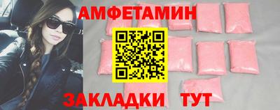 соль курить ск Славянск-на-Кубани