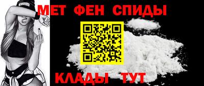 соль курить ск Славянск-на-Кубани