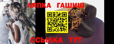соль курить ск Славянск-на-Кубани