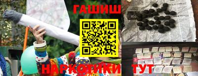 соль курить ск Славянск-на-Кубани