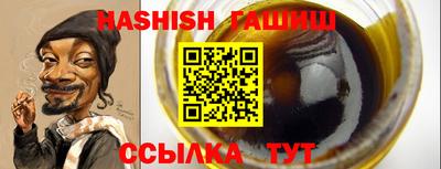 стаф Сланцы
