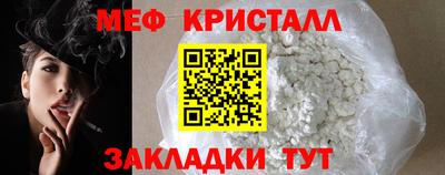 соль курить ск Славянск-на-Кубани