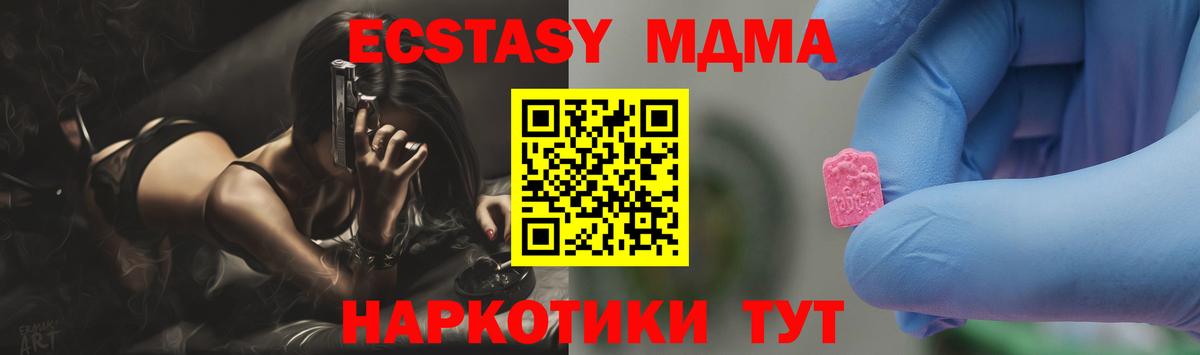 MDMA VHQ Сибай