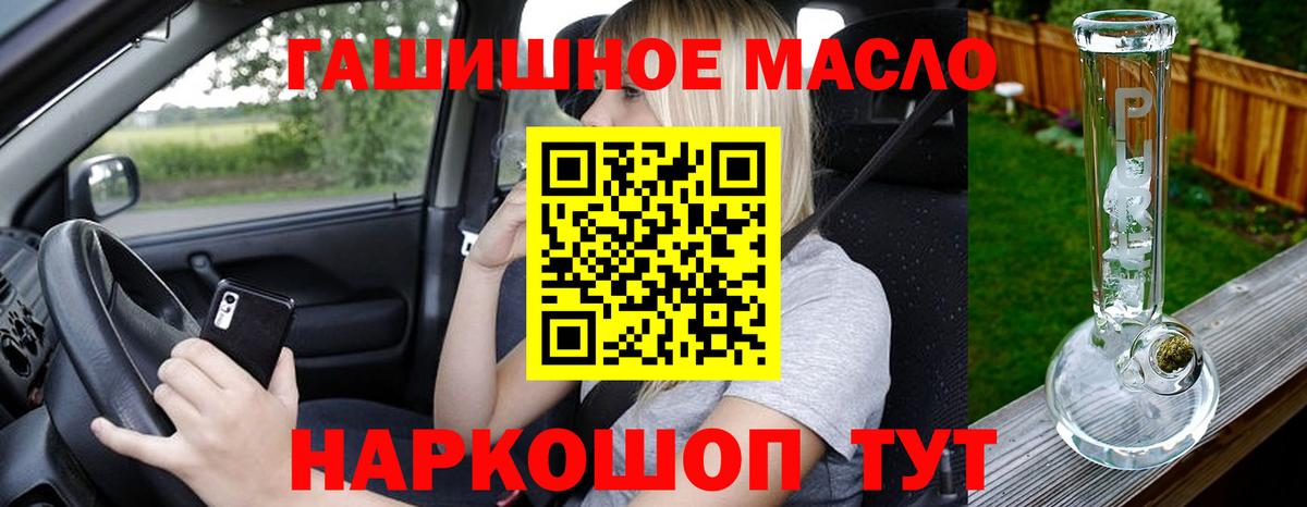 ТГК вейп с тгк Сибай