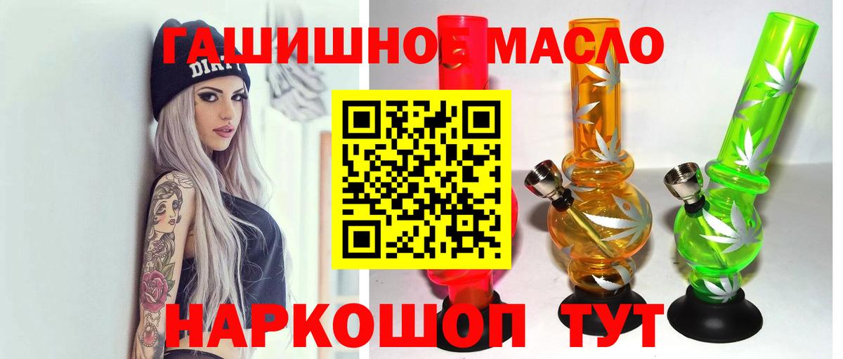 Сибай  ТГК вейп с тгк  Вход с VPN 
