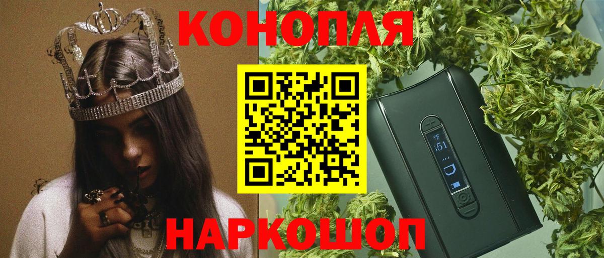 Конопля SATIVA & INDICA  Вход с VPN  Бошки марихуана White Widow  МАРИХУАНА Ganja  Марихуана планчик  Сибай 